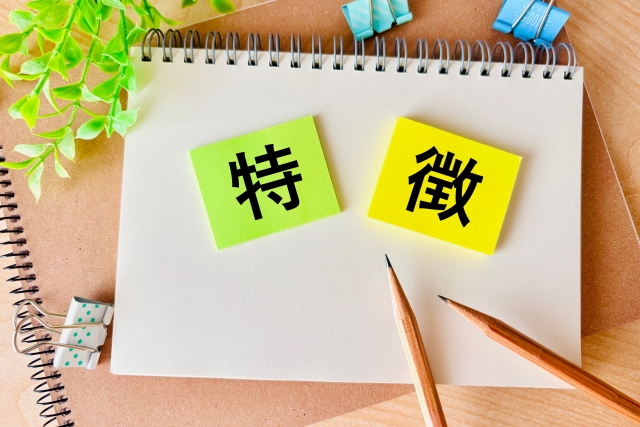 特徴に関する画像