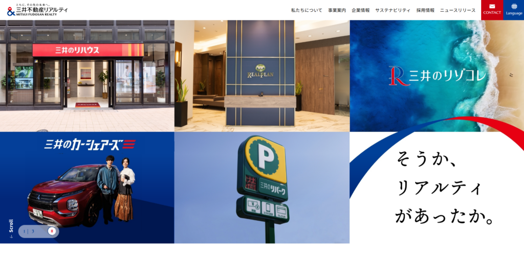 三井不動産リアルティ株式会社公式HP