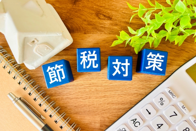 不動産を相続後に売却する際の節税ポイントに関する画像