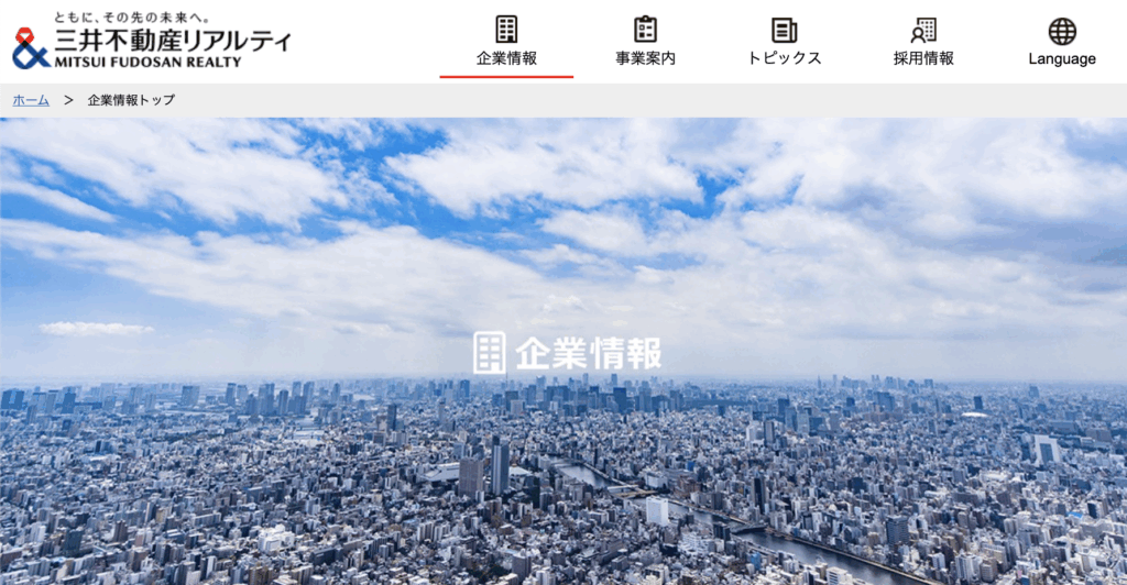 大手不動産会社、三井不動産リアルティグループの画像