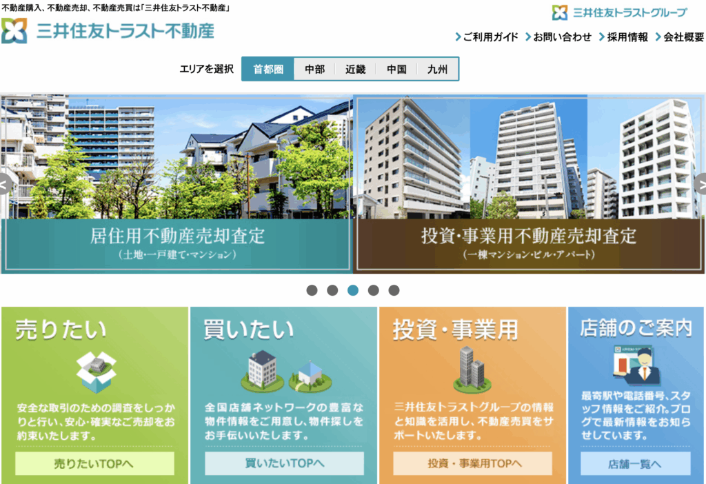 大手不動産会社、三井住友トラスト不動産の画像