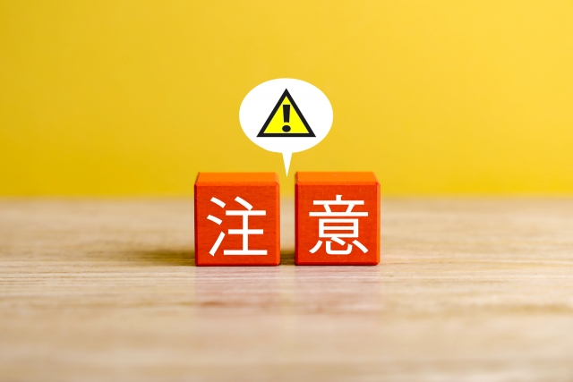 不動産会社を選ぶ際の注意点に関す画像