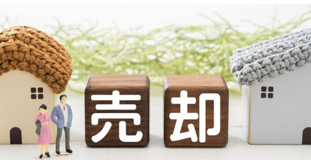 瑕疵担保責任とは？不動産売却時に知っておきたい重要ポイント
