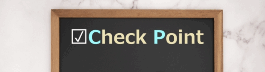 「Check Point」と書かれた黒板と黄色の指差し手袋