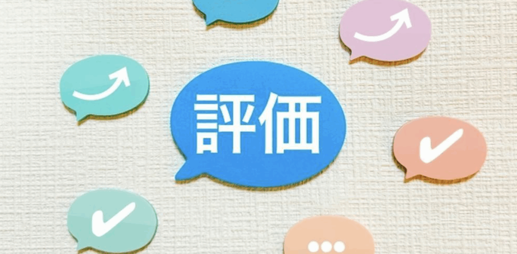 「Check Point」と書かれた黒板と黄色の指差し手袋