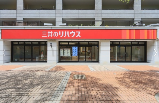 三井のリハウス検見川浜センターってどんな会社?に関する画像