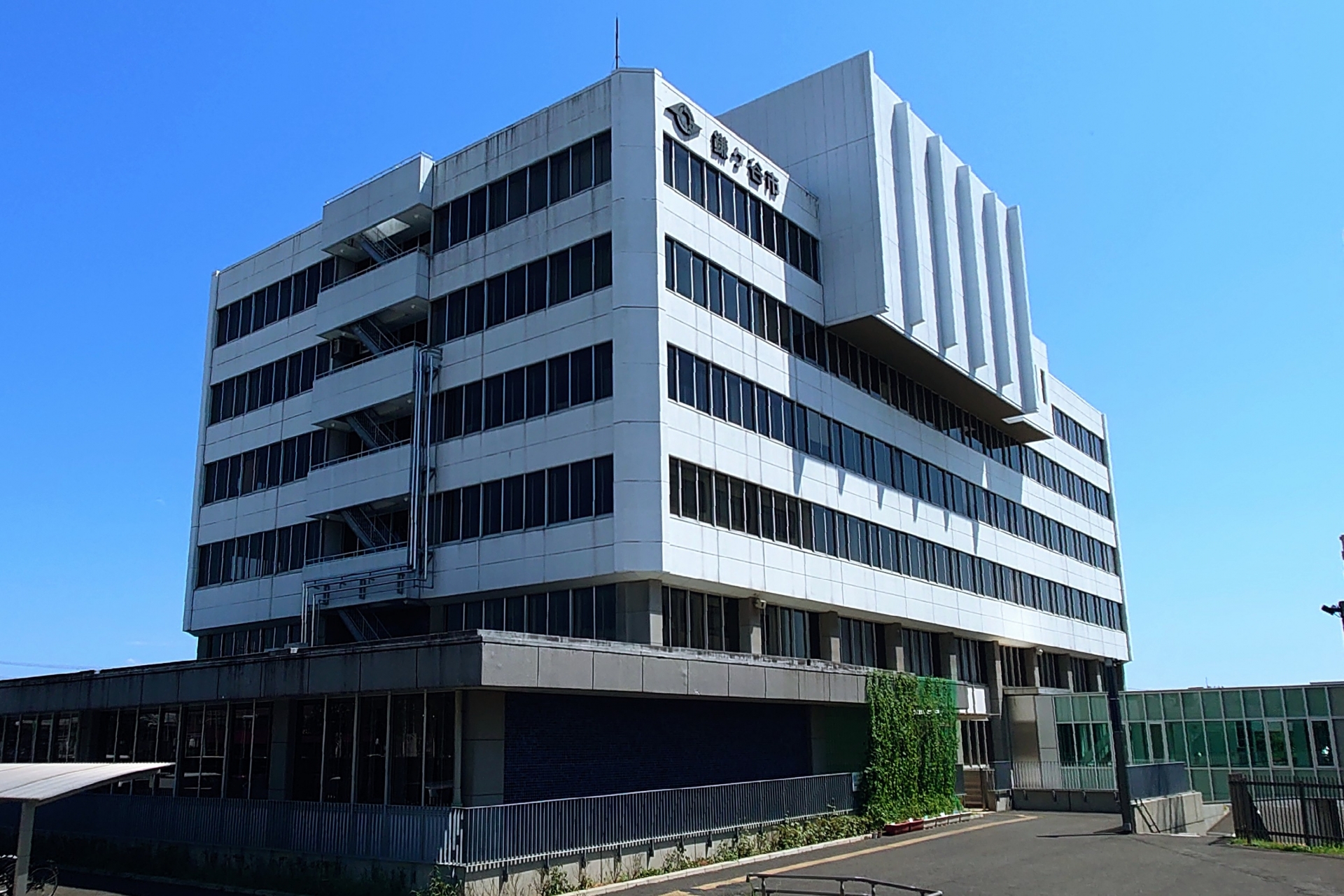 鎌ケ谷市
