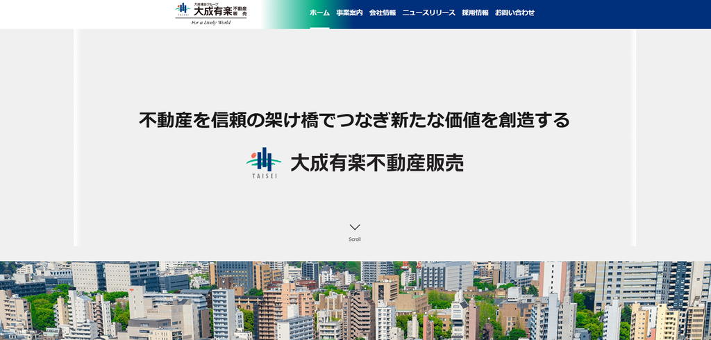 大成有楽不動産販売株式会社 公式HPの画像